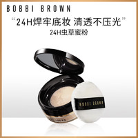 BOBBI BROWN 24H蟲草蜜粉 10g