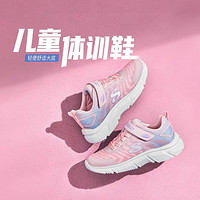 SKECHERS 斯凱奇 兒童運(yùn)動(dòng)鞋