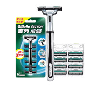 Gillette 吉列 威鋒經(jīng)典手動(dòng)剃須刀 1刀架+9刀頭