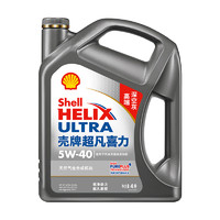 Shell 殼牌 超凡 喜力天然氣全合成機油2代灰殼5W-40 API SP級 4L