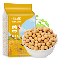 蓋亞農(nóng)場(chǎng) 有機(jī)黃豆 1.25kg*1袋