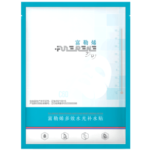 fulerene富勒烯多效補水修護面膜10片水光貼舒緩保濕敏感肌抗皺抗氧禮物 同款水光貼10片*25ml（散片）