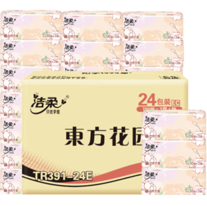 PLUS會員！C&S 潔柔 東方花園系列 抽紙 3層130抽24包