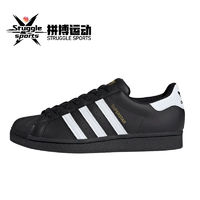 adidas 阿迪達斯 originals Superstar 女款低幫貝殼頭運動板鞋   EG4959
