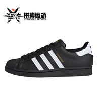 adidas 阿迪達(dá)斯 originals Superstar 女款低幫貝殼頭運(yùn)動板鞋   EG4959