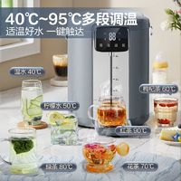 SUPOR 蘇泊爾 電熱水瓶智能恒溫燒水壺家用自動保溫一體除氯熱水壺飲水機