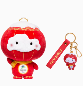 成都大運(yùn)會(huì) 吉祥物毛絨玩具（20cm）