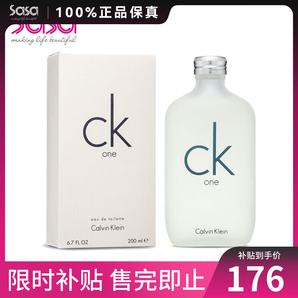 卡爾文克雷恩（Calvin Klein）男女士淡香水 清新果香CK中性香水 送男友節(jié)日禮物七夕禮物 CK ONE淡香水 200ml 直郵