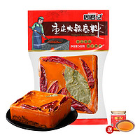 ZHOUJUNJI 周君記 重慶牛油火鍋底料 麻辣 500g