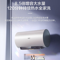 Haier 海爾 3D智慧洗 EC6005-MN3U1 儲(chǔ)水式電熱水器 60L 3300W