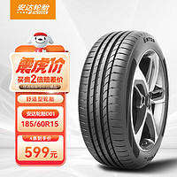 ENTDA 安達(dá)輪胎/汽車輪胎 185/60R15 84H D01 適配新捷達(dá)/昕銳