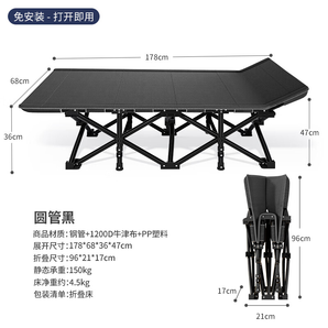 午憩寶折疊床單人午休躺椅辦公室職場(chǎng)午休簡(jiǎn)易午睡陪護(hù)床便攜行軍床 新上市【性價(jià)比】加長(zhǎng)款-曜黑色