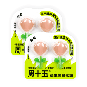 周十五益生菌蜂蜜露孕婦產(chǎn)后便秘蜂蜜開塞露送禮兒童老人蜂蜜栓潤腸通便 花朵益生菌蜂蜜露4支組合裝