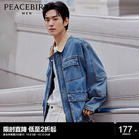 PEACEBIRD 太平鳥 男士工裝牛仔夾克