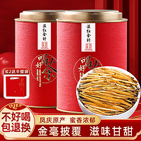 吳家世茶 滇紅金針 特級(jí)紅茶 100g（送禮品袋）