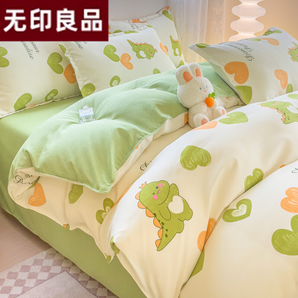 無(wú)印良品85小清新四件套 ins風(fēng) 親膚裸睡簡(jiǎn)約床單款家用宿舍床品 心情愛(ài)戀  2.0米床四件套(被套200*230cm)