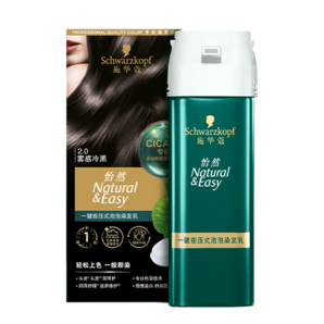 施華蔻（Schwarzkopf）怡然一按染泡泡染發(fā)乳2.0霧感冷黑 染發(fā)劑植物含積雪草輕松多次染