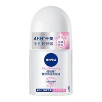 NIVEA 妮維雅 止汗露走珠液 海洋酷爽/淡雅花香 12ml