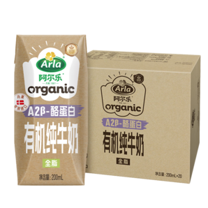 阿爾樂（Arla）丹麥原裝進(jìn)口 A2β-酪蛋白有機(jī) 全脂純牛奶 200ml*20早餐中秋禮盒