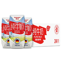 Weidendorf 德亞 全脂高鈣純牛奶 200ml*24盒