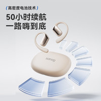 SANAG 塞那 新品特賣(mài) 塞那G3S藍(lán)牙耳機(jī)掛耳式骨傳導(dǎo)耳機(jī)概念開(kāi)放式運(yùn)動(dòng)耳夾 魅影黑|至尊版