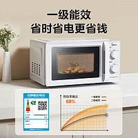 Midea 美的 M13J 變頻家用微波爐 18L