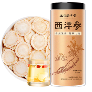 【中秋禮品】正興同濟(jì)堂西洋參片250克參茶花旗參吉林長白山人參皂苷可磨粉滋補(bǔ)品健康教師節(jié)高端禮品送長輩