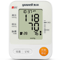 yuwell 魚躍 YE670A 上臂式血壓計(jì)