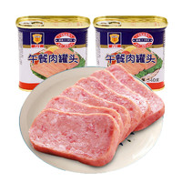 MALING 梅林B2 上海梅林午餐肉罐頭340g*2罐 早餐零食泡面方便食品搭檔 （需買3件，需湊單）