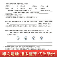 《53全優(yōu)卷》（2024年新版、科目/年級/版本任選）