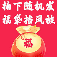 soldier brother/兵小哥 電動(dòng)車(chē)擋風(fēng)被 連體款 福袋清倉(cāng)款（側(cè)翼加大款）