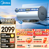 Midea 美的 TECH活水電熱水器60升富鍶養(yǎng)膚溫泉浴免換鎂棒3200W變頻速熱家用儲水式F6032-RW9(HE)