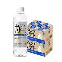 watsons 屈臣氏 1.18元！30瓶*480ml！有解無糖無汽電解質(zhì)水運動補水補充能量