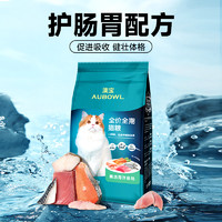 RAMICAL 雷米高 貓糧海洋魚(yú)味成幼貓咪全期通用型貓糧嘗鮮5斤裝500g*5包