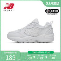 new balance NB 奧萊男鞋女鞋小白鞋708系列老爹鞋透氣時(shí)尚運(yùn)動(dòng)休閑鞋 WX708LW 37
