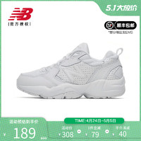 new balance NB 奧萊男鞋女鞋小白鞋708系列老爹鞋透氣時尚運(yùn)動休閑鞋 WX708LW 37