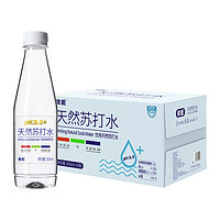 yineng 依能 天然蘇打水350ml*24瓶