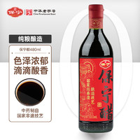 BAONING VINEGAR 保寧醋 5度純糧 陳醋 480ml