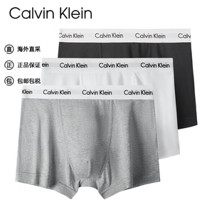 Calvin Klein CK男士平角內(nèi)褲三條裝 0000U2662G 黑白灰-平角長(zhǎng)款 XL 