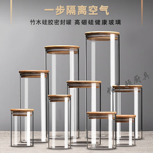 密封罐玻璃食品級(jí)防潮奶粉零食咖啡茶葉收納大小號(hào)透明廚房?jī)?chǔ)物罐 口徑6.5x高8cm【200ml】 2支