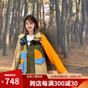 CHUMS戶外運(yùn)動(dòng)休閑夾克派克服時(shí)尚百搭經(jīng)典拼接夾克風(fēng)衣外套 CH04-1320-C004 XL/180