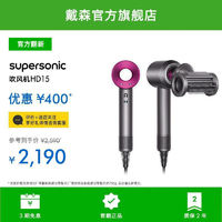 dyson 戴森 Supersonic系列 HD08 電吹風