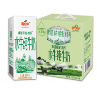 皇氏乳業(yè) 摩拉菲爾水牛奶 250ml*12盒 禮盒裝