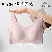 FENTENG 芬騰 內衣 黑色 L