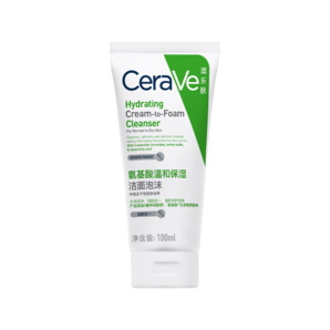 適樂膚（CeraVe）修護保濕泡沫氨基酸潔面乳100ml(干性敏感肌洗面奶男女護膚品)