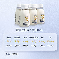 One's Member 1號會員店 A2β-酪蛋白鮮牛奶 200ml*6