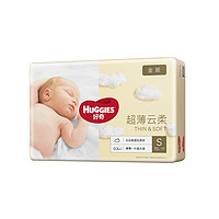 HUGGIES 好奇 金裝系列 嬰兒紙尿褲 S70片