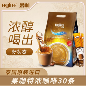 果咖（FRUTTEE）泰國原裝進口速溶咖啡粉絲滑醇厚三合一特濃咖啡 低糖速溶咖啡 果咖正常糖特濃咖啡（16g*30條）