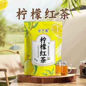 冰紅茶獨立包裝酸甜清爽檸檬熱帶風(fēng)味港式夏日沖泡飲小包裝爆款