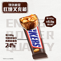 SNICKERS 士力架 花生夾心巧克力1000g*1袋